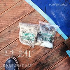 쭈.갑 출조 조황 사진