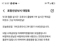 돌문어!! 우르르 쾅쾅!!(오늘화수목금 1부2부모집) 사진