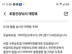 돌문어 쾅쾅!! 화수목! (1부2부)모집중 사진