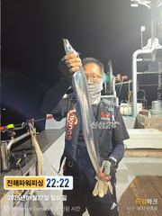 [진해] [갈치/텐빈/텐야]씨알좋고~대치 잡으로 목요일부터~[목요일]예약… 사진