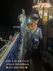 여수 쓰리스타호 사진