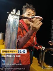 준내만갈치)텐빈~대치잡으러 갑니다(내일 금요일/월요일 예약가능합니다) 사진