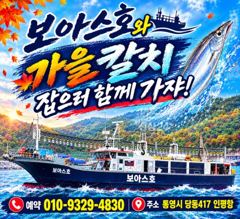 5지 4지 잡으러 보아스가 간댜 사진