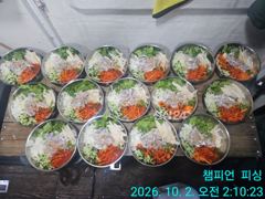 [챔피언피싱] 10월2일 갈치조황~~ 사진