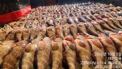 ♥붉바리조황 이정도는 잡아봐야지요 대박 조황입니다[2026년10월02일] ◎ 해마루호가 뜨는이유? 조황때문이죠 ◎ 핵심포인트: 바로진입.. 바로히트.. ◎ 차원이 다른 조황으로 ... 사진