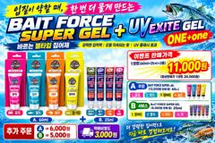<크라운호> 쭈+갑 종일 마무리 조황(2일)-함께해주신 조사님들 수고하셨습니다 사진