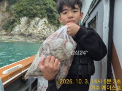 오늘은 대박급입니다 사진