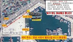 10월 3일 야간 돌문어 조황!!