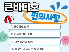 [사천] 쭈꾸미출조 쭉~예약중입니다 감사이벤트 진행중입니다 사진
