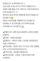 주꾸미 게속 올라업니다~~~~~!!!!