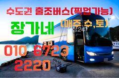 진도 << 일오삼호 >> 갈치조황입니다. << 자리여유 많이 있습니다. >>