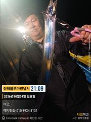 준내만갈치)지금부터 씨알급갈치들까지 (목.일 예약가능합니다)