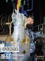 [팁런]k.k.완전무시들.마리수(오늘소수인원.출조확정) 사진