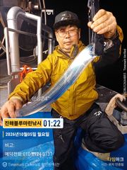 준내만갈치)텐빈~씨알좋은 갈치 시작되고(목.일 예약가능합니다)