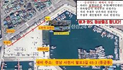 10월 6일 야간 돌문어 조황!! 오늘 야간에도 출조 확정!!