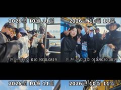 26년 10월 11일!! 인천 은아3호!! 행복한 모습입니다~^.^ 사진