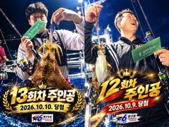 K무늬 오징어 [ 오늘 월요일밤 ] 7시출항 ! 사진