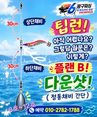 [부산] 오늘밤 7시 인생 키로무늬 퍽퍽퍽 ! 모집중 사진
