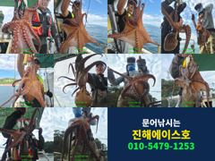 [진해] 10/15 문어4분출조1500부터 K급 퍽퍽퍽! 쌍쌍걸이 초대박… 사진