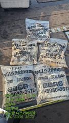 장고항디스커버리호10월12일쭈갑조황입니다