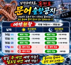 오늘까지는 점검~! 내일부터 또 달려봅니다~~!! 사진
