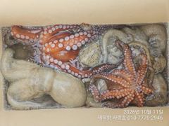[진해] "여밭돌문어" 1600g1400g1300g1200g1200g외k… 사진