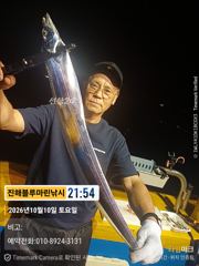 준내만갈치)텐빈~핫한조황 지금부터(목.금.일요일 예약가능합니다) 사진