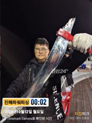 [진해] 12일입항[갈치/텐빈]대치들이 물땝니다[수.목.금.일]예약가능 사진