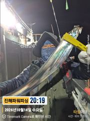 [진해] 15일입항[길치/텐빈]쿨러조황~토요일 내만갈치 출조[예약가능]