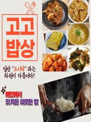 내만갈치 쿨러만땅 미친피딩!! 엄청올라옵니다~금욜예약가능 사진
