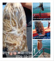 [사천] 왕쭈 장원137수 {선비,할인} 18,20,21,22,쭉~자리여… 사진