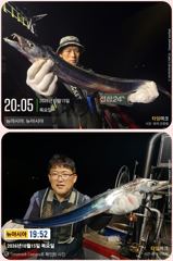 통영 뉴 아시아호>> 씨알 좋은 대갈치 퍼 담고 왔어요