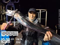 [텐빈]3.4.5지 밤새"피딩" 쿨러넘처요(화요일,출항확정)