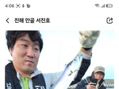 [진해] 내만갈치 3지 포인트에서 살아나네요 사진