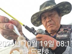 18, 군산 갑오징어 날마다 확실한 조황~~실시간 조황~군산낚시프라자 나드리호 사진