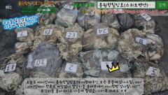 10월19일 홍원항힐링호 Good~ 쭈갑 조황~!물좀 안정된후 괜찮게 나와주네요~장원9.3kg오바~ 2등6kg오바~마지막까지 한분도 빠짐없이 열심히들 올려주셨네요ㅎㅎ