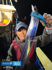 준내만갈치(텐빈. 텐야) 대치들이 설칩니다. (화요일 예약가능)