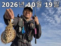 26년 10월 19일!! 인천 썬스타호 조황사진입니다~^.^