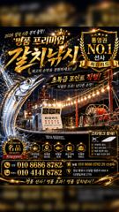 [통영최강리드호] 왕갈치 퍽퍽! 굵은 놈들이 제대로 물어줍니다!
