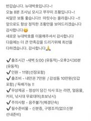 쭈꾸미 쭉 올라옵니다~~~~!!! 사진