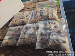 [쭈꾸미·갑오징어조황] 10/22일 오천 베스트호 갑오징어 쭈꾸미 출조조황 사진