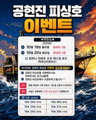 2026년10월22일 대구라바 조황!! 사진