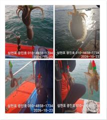 [사천] 왕쭈 장원122수 {선비,할인} 25일 자리여유 예약중