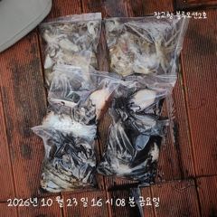 주꾸미.갑오징어 사진