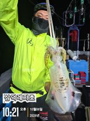 [팁런]좋은날씨 무늬출항(오늘소수인원.출항 확정)