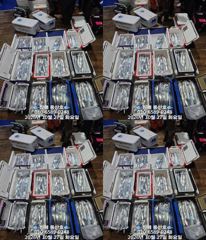 (풍산)내만갈치~용가리~3지4지~엄청나~(예약가능합니다)