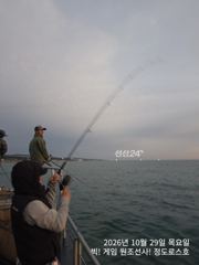 10/29 오전 실시간 미터오버 대삼치 히트중입니다! (목-오후…