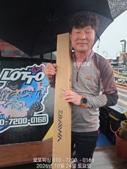 30일 금요일 출항확정 ~~ 선수모집 중