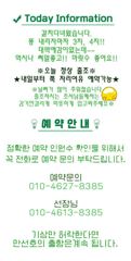 [통영] [통영만선피싱] 풍 내리자마자 3지,4지~~ 씨알 굿 오늘 정상…